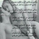 عبادي جده (@0582093550) Twitter