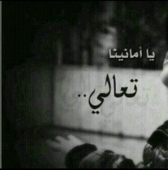 تحدني الذكرى على الضيق وابكي.. ولو هو على كيف المكابر / ما بكيت ..