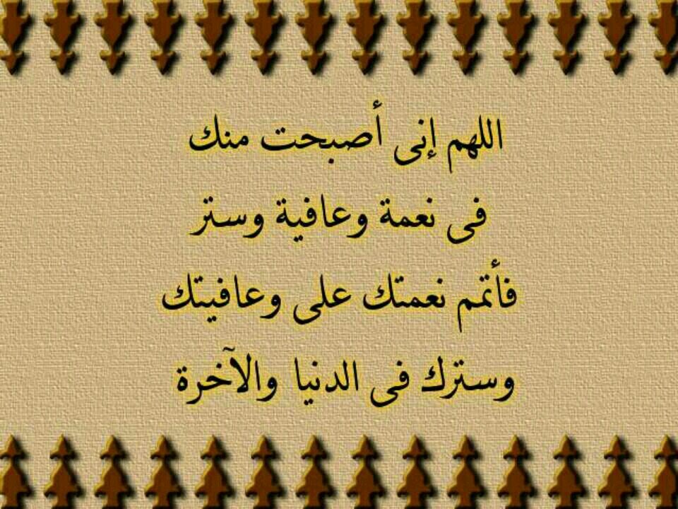 استغفرالله العظيم