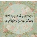 صدقه لعمتي (@00_sadaqa) Twitter