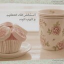 بادر قبل ان تغادر (@0sho2010) Twitter