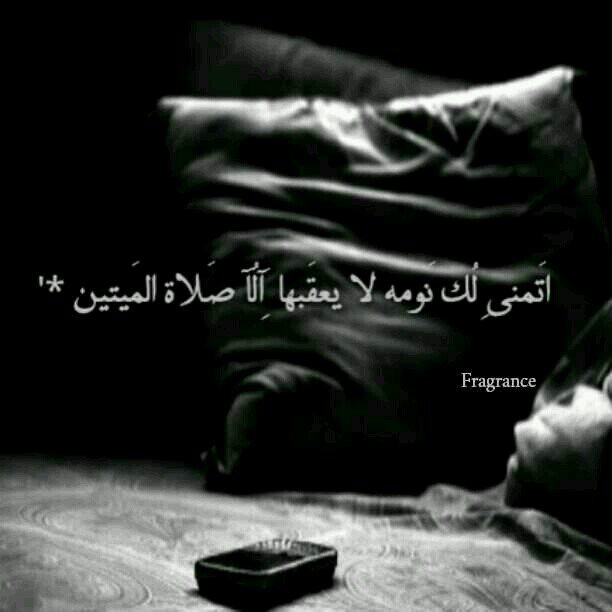 ‏لن ارد على الخاص احترامآ لمن احب♡