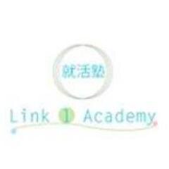 トップ内定者2人が運営する就活スクール【Link 1 Acdemy】です。
過去に2人とも採用コンサルタントの下で就職活動をした経験があり、最終選考通過率83%、ES通過率92%、GD通過率91%のノウハウをもとに全力でサポートします!