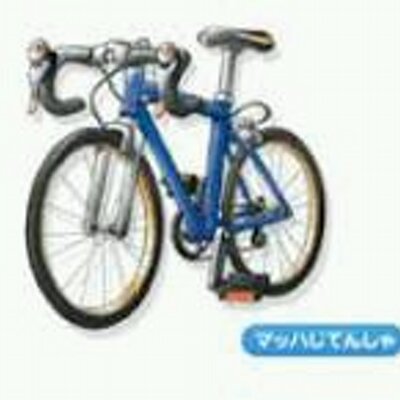 マッハじてんしゃbot Mahhabike Bot Twitter