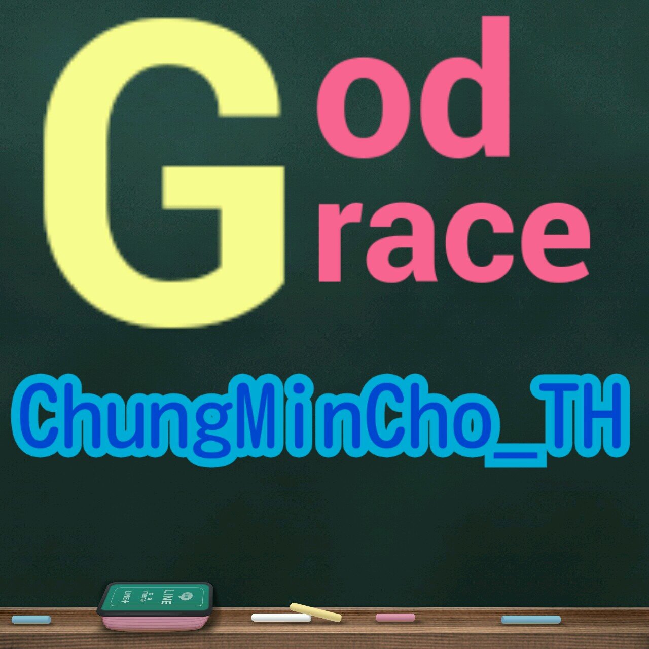 แปลทวิตเตอร์ของศิษยาภิบาล(Pastor,목사님)@ChungMinCho ค่ะ ll ปีแห่งการส่งต่อความรักและพระพร ll พระเจ้าอวยพรค่ะ ^^ (อิสยาห์ 60:1,เอเฟซัส 3:1-13)