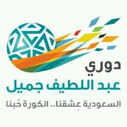 androidap39125's profile picture. هذا الحساب مخصص لاخبار الكره السعوديه..