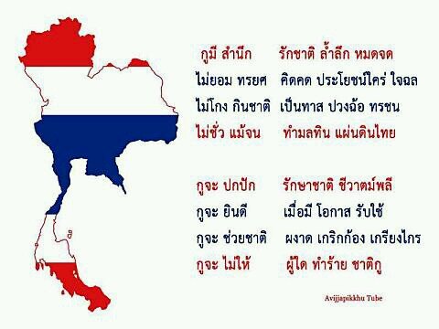 สิ่งที่ขาดไม่ได้จากชีวิต พระ ปืน ผู้หญิง (เป็นครูฝึกทหาร)