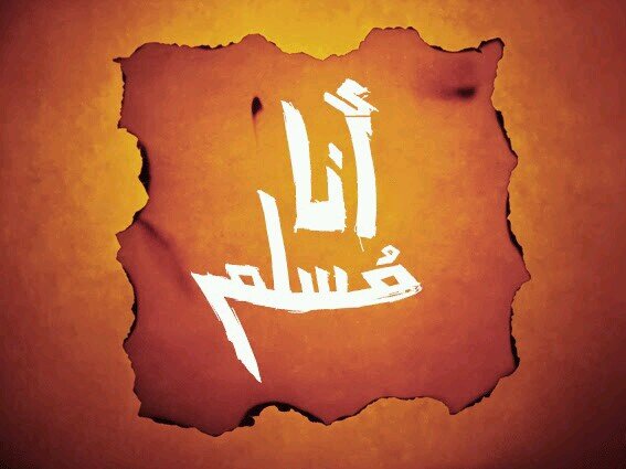‏‏‏‏قناة يوتيوب/فيديوهات اسلاميه/أذكار/أدعية/أحاديث/رسائل دعوية