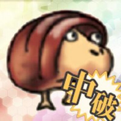 ぱんもどき 絶叫するビーバー好きなのでこのcm公開されるのちょうど待ってた 日清焼そばu F O 濃い濃いラー油マヨcm 超濃厚段積み沼cm 篇 30秒 えなこ みうらじゅん T Co Bhah4vcyxk ぱんもどき 絶叫するビーバー好きなのでこのcm公開されるのちょうど待ってた 日清焼そばu F O 濃い濃いラー油マヨcm 超濃厚段積み沼cm 篇 30秒 えなこ みうらじゅん T Co Bhah4vcyxk
