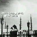 أبي ياحبيبي (@119daqah) Twitter
