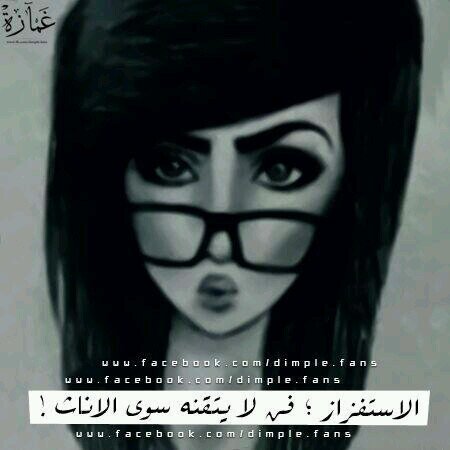 هااااااااااي كيكرز شو اخباركم انا عمري 15 وجديدة بتويتر واتمنى تعملولي فولو وتجيبولي ايفون اس 5 .....وشكرا :-) 3