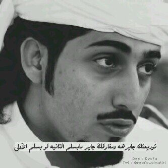 : لو آنناا نعلم ، ما يُقال عنا في غيابنا ، لما آبتسمنا في ۆجوهِ آلكثير من آلناس ..  #حقيقة_فعلا ..