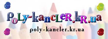 polykanclerkrua's profile picture. Интернет-магазин предлагает полный спектр полиграфии и канцтоваров, ведем самый свежий информационный блог, https://t.co/W6gVUKShbi - Доступная Полиграфия