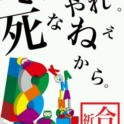 트위터의 勉強してください 님 はい テストまで後 9日です 勉強してきてください 沖縄から帰ってきたら勉強する って言ってたのは誰ですか