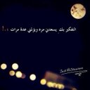 للمطلقات والعوانس (@09Ltz) Twitter