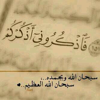 abc553651's profile picture. استغفر الله العظيم ..