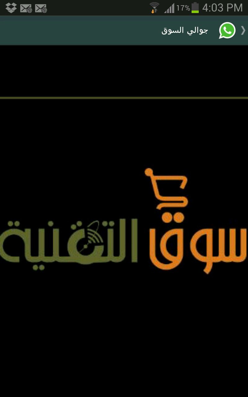 ‏لشراء جميع احتياجاتك وانت في بيتك مفرق او جمله بكل يسر وسهوله بطريقة الدفع عند الاستلام بدون رسوم اضافيه