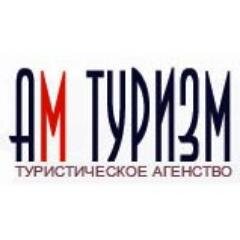 Контакты: 052-4041188, скайп: misha.tours2, емейл: al.tsimrik@gmail.com, whatsapp: +97252671188
