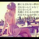 もっともっと聞かせて (@0625Mi) Twitter