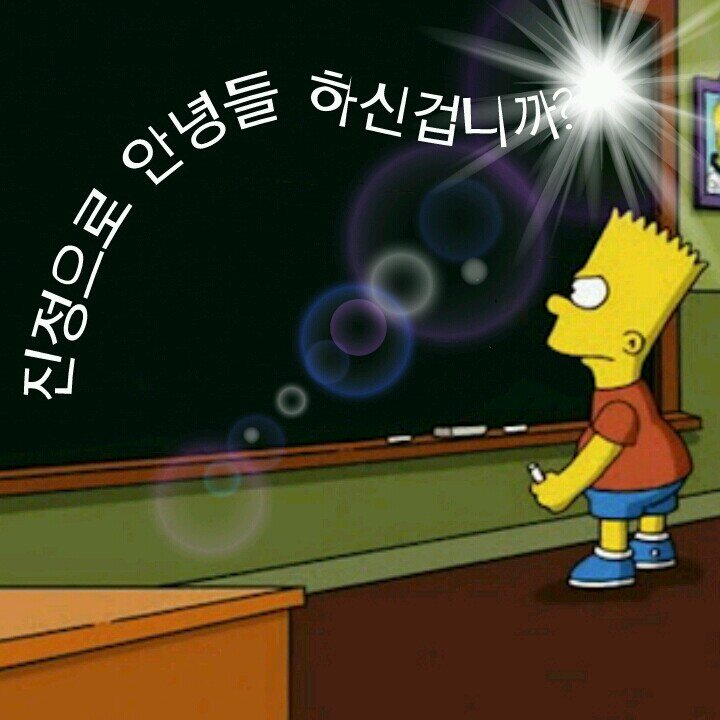 뜨거운가슴, 굳건한신념 ,냉장고에서 갓 꺼낸 맥주같은 냉정함