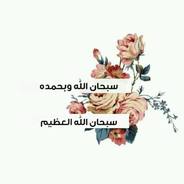 اللهم ابدلهما دارا خيرا من دارهما واهل خيرا من اهلهمااللهم ارحمهما واغفر لهما وارزقهما الفردوس الأعلى يارب العالمين