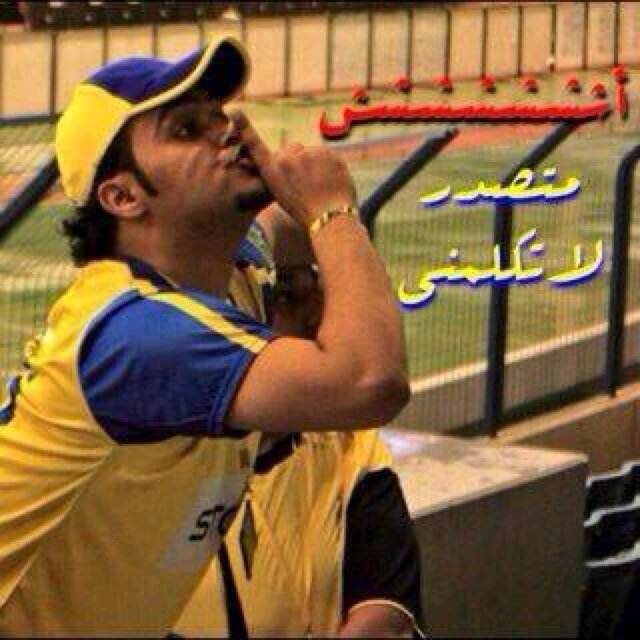 #عالميون_واشربوا_داء_القهر