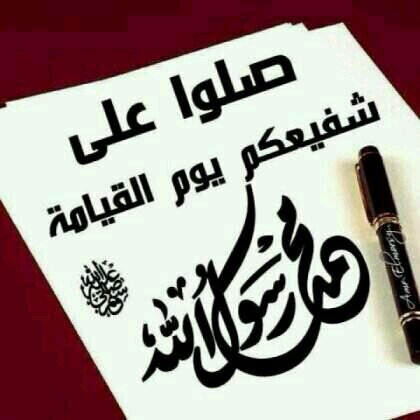 الله اكبر