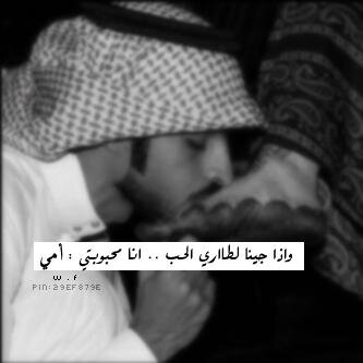 من مدينة حبيبنا عليه الصلاة والسلام (طيبه الطيبه)