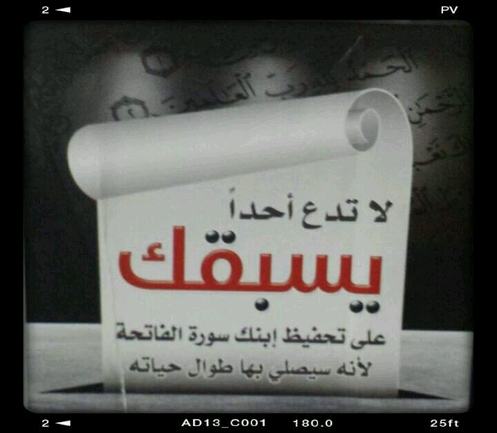 ‏أتمنى أن يرضى عني ربي و أكون فرد صالح مصلح في هذه الحياة