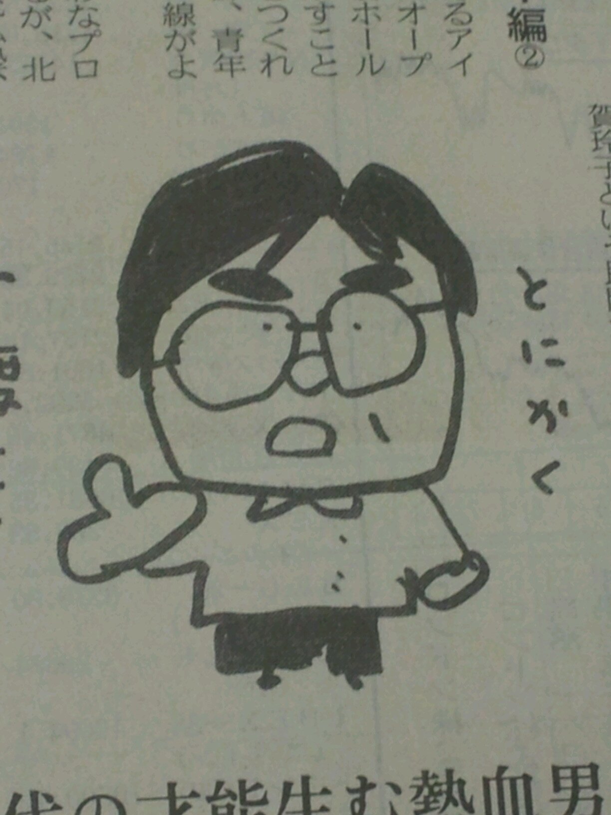 岸和田出身。劇場制作。