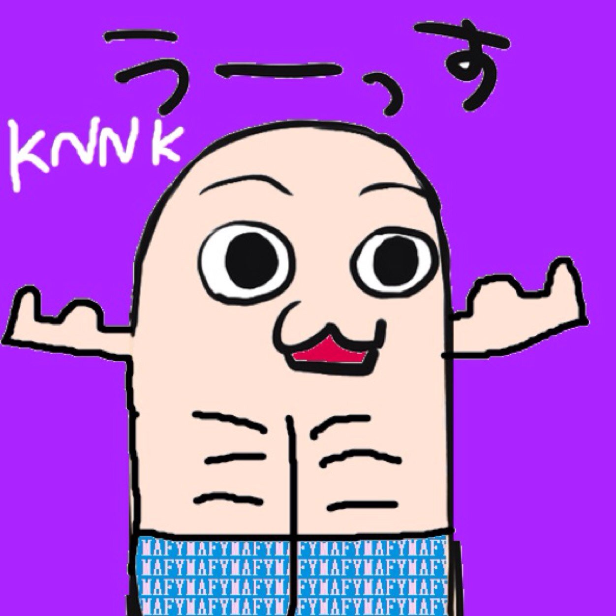 陸上競技、走ることが趣味な筋肉です！ よければ仲良くしてくださいね！ ボダ/wlw温羅 CN:K“N”N“K”/ぷそ2/FPSナドナド