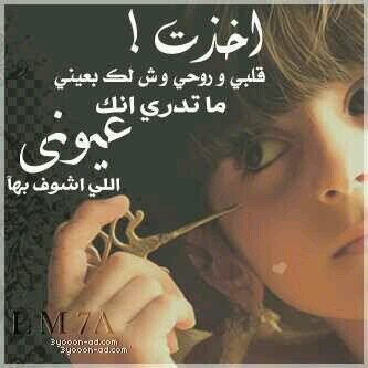 (‏ضيفني وأضيفك)