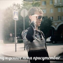 ...ТИХО... ЭТО СОВЕТ, А НЕ КОНСТАТАЦИЯ...