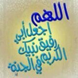 ‏#اللهم إجعله صدقة جارية لوالدي علي بن سعيد البراك رحمه الله رحمة واسعه .