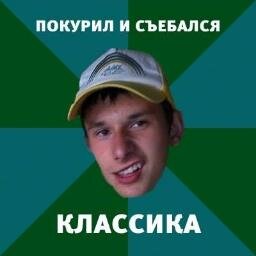 Jānis Kalniņš aka chubiic... [1 no 7 000 000 000 uz 149 000 000 km²]