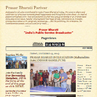 pbparivar (@pbparivar) 's Twitter Profile