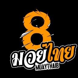 We are a  freindly Thai Boxing Community in the city of Nottingham. We pride ourselves on adhering to the ancient traditions of Muay Thai / Thai Boxing