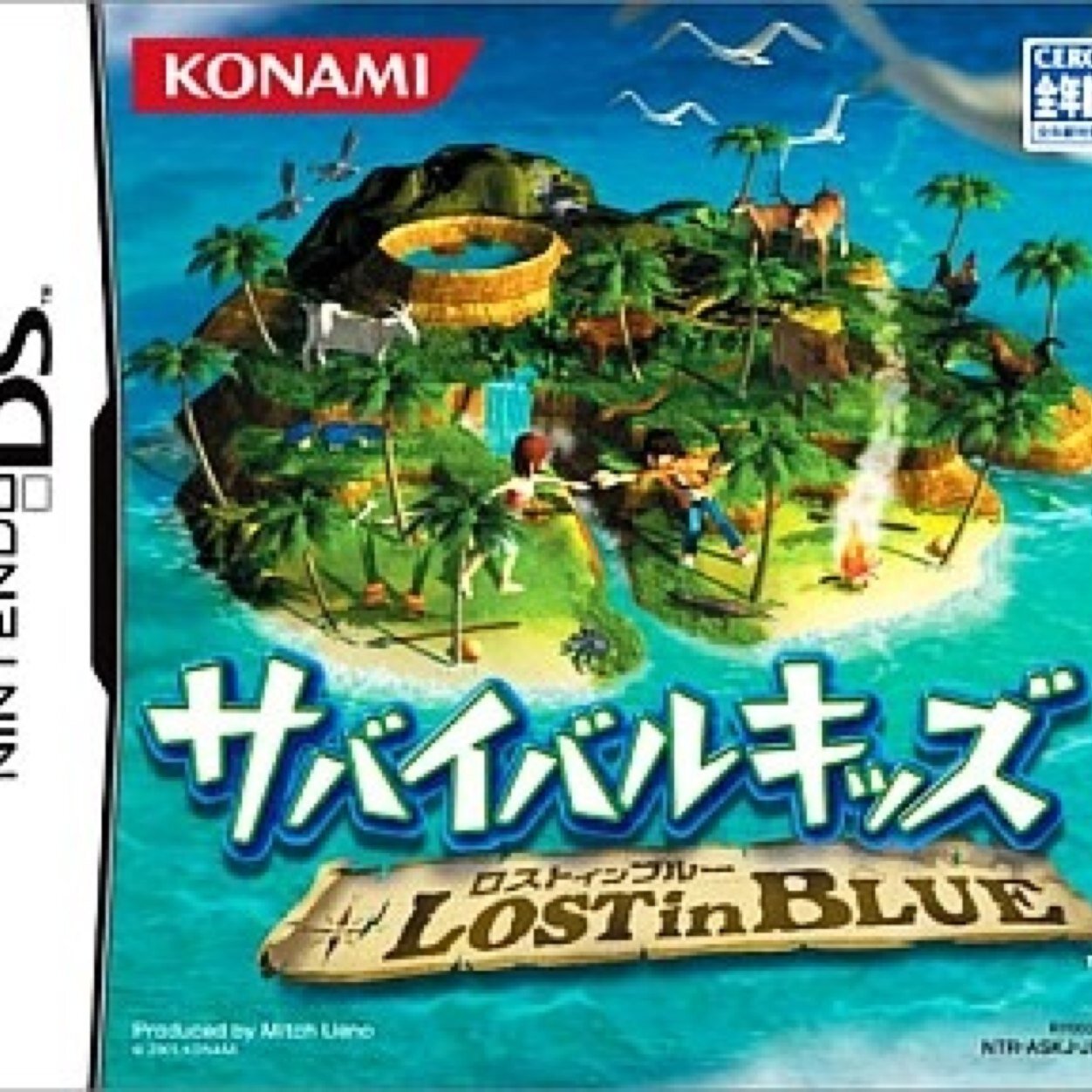 サバイバルキッズlost In Blue Lost In Blue Ds Twitter