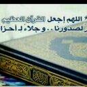 الهي رضاك الجنه~~ (@05432796) Twitter