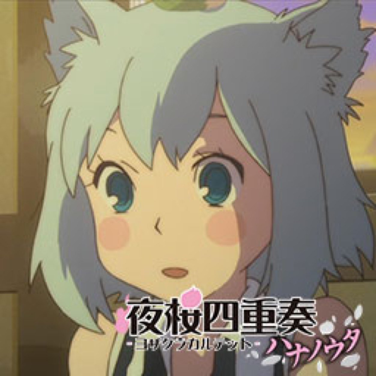 七海アオ Akusenya2 Twitter 七海アオ Akusenya2 Twitter