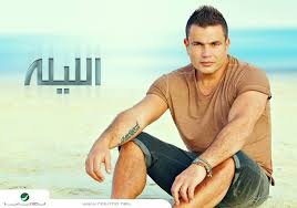 amr diab is my life from cairo egypt