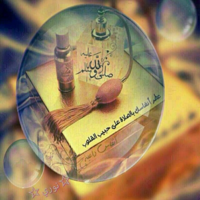 سبحان الله وبحمده ' سبحان الله العظيم ...