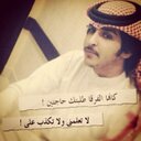 عـايض غـصـن الـعتيبى (@11Malt) Twitter