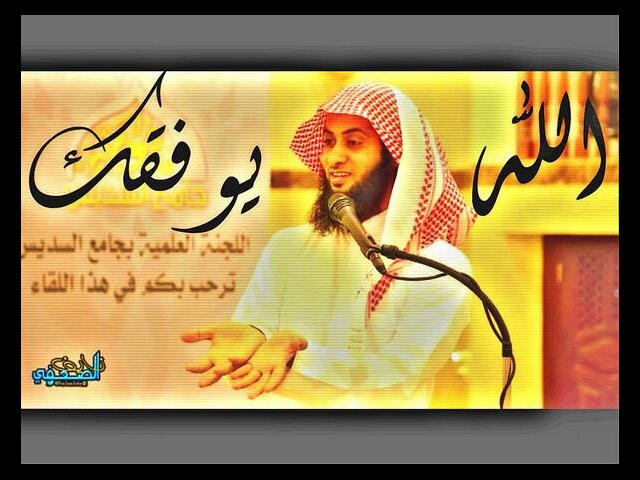 الدنيا دار الفناء وليست دار البقآء ،، (كل من عليها فان)                الدآعيه نآيف الصحفي @alsahfe2