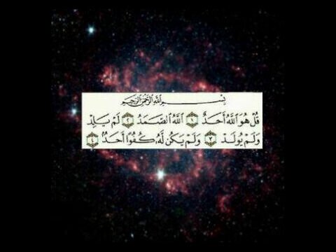 سُبْح ـٱنَ آلّلـہْ وَبِحَمْدِھ