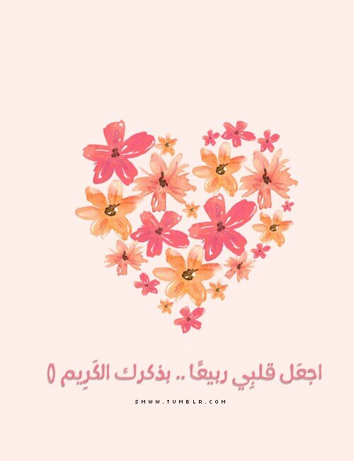 ‏‏‏‏‏‏‏‏‏ ‏‏نمشي على دروب الامل ونقول يارب ،،
ما خاب من هو قالها من صميم القلب ❤ اتمنى ان تستمتعوا معي في رحلة إلى •°~`درووب الأمل ~`•°