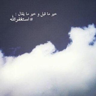 huda