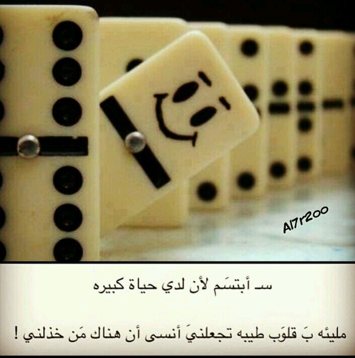 ‏‏‏‏‏من الصعب أن تستمتع بالحياة في الوقت الذي تُضيع فيه وقتك بملاحقة الأخبار السلبية! ‏‏