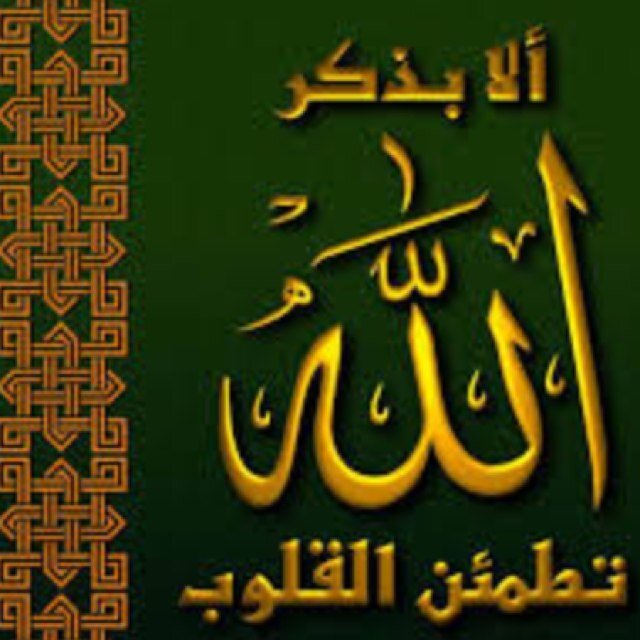 ‏صدقة جارية للمرحوم بأذن الله شباب بن راجح المغيري اللهم أنزل على قبره الضياء والنور والفسحة والسرور واكرمه بالنظر لوجهك الكريم ‏‫#شباب_راجح_المغيري‬‏