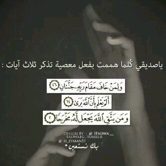 استغفر الله من كل ذنب أذنبته !